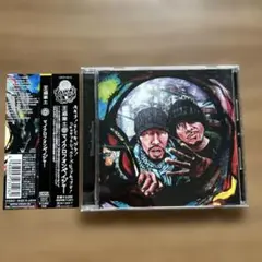 王道楽土　マイクロフォンペイジャー