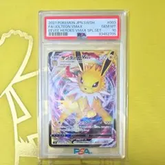 イーブイコレクション　サンダースプロモ　PSA10 PSA10】サンダース (プロモ) {186/BW-P} [-] - magi通販【ポケモン
