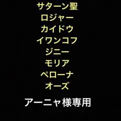 ワンピース 大海賊シールウエハース12