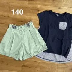 グリーン トップス