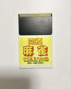 パラダイス電子 アーケード基板 HONEY GIRLS - メルカリ