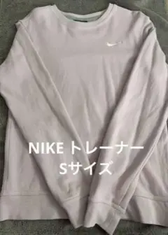 NIKE クラブフレンチテリークルー