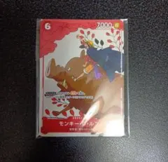 未開封 ワンピースカード アニワン マッチングバトル ルフィ プロモ