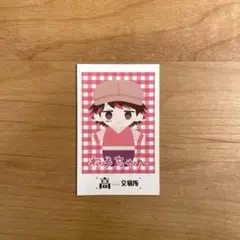 2025年最新】高田村交易所 ねろちゃんの人気アイテム - メルカリ