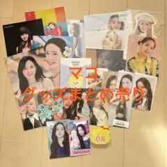 NiziU マコ グッズまとめ売り