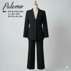 Palemo パンツスーツ セットアップ ブラック M 9号