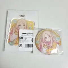 十王星南　缶バッジ　まとめ売り 学園アイドルマスター DEBUT LIVE 十王 星南 缶バッジ 48個セット 学園