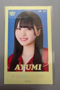 2026年最新】市原愛弓 ミニフォトの人気アイテム - メルカリ