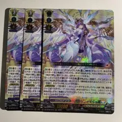 時の運命者 リィエル＝アモルタ RRR 4枚セット ヴァンガード - メルカリ