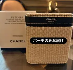 シャネル レ ベージュ パニエ デ エサンシエル セット ポーチのみ