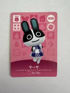 あつ森　amiiboカード　マーサ