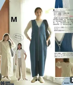 Item thumbnail for item b5fbb833-7a90-4b6a-9be0-84646cc1f285