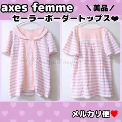 アクシーズ セーラー襟 トップス 平成❤フェアリーグランジ❤バレエコア❤森ガール