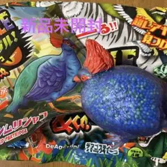【新品未開封】ジャングル＆co. カンムリシャコ
