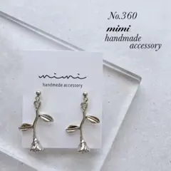 らぽ様 リクエスト 4点 まとめ商品