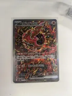 2025年最新】オドリドリex SARの人気アイテム - メルカリ