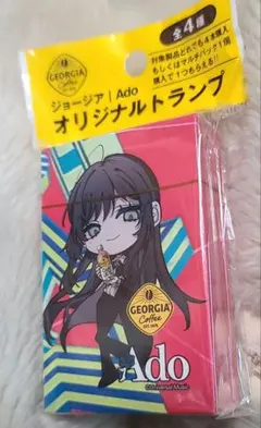 ジョージア/Ado オリジナル トランプ