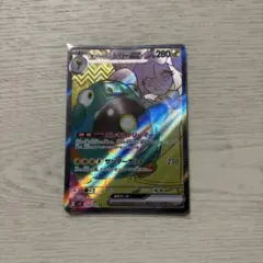 ポケモンカード ナンジャモのハラバリーex SR