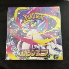 【新品未開封】メガシンフォニア 1BOX シュリンク付き