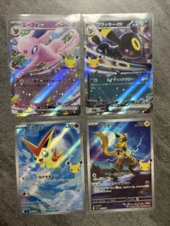 RR ブラッキー ex エーフィ ex AR ビクティニ ゼラオラ