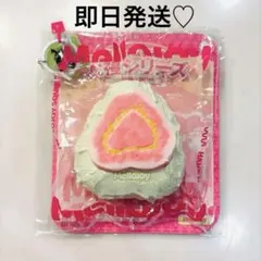 s*a様 Mellojoy 大福シリーズ　グアバ　美品　メロジョイ