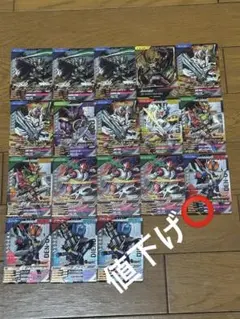 2026年最新】ガンバレジェンズ引退品の人気アイテム - メルカリ