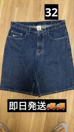 Supreme x Nike Denim Short 