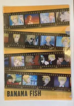 2025年最新】banana fish 特典の人気アイテム - メルカリ