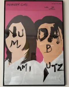 邦楽ロック　販促ポスター5枚セット　額付き（4枚） 邦楽ロック 販促ポスター5枚セット 額付き（4枚） 2025年最新