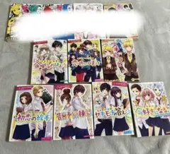 【おまけ缶バッジ・入場特典付き】HoneyWorks 小説セット