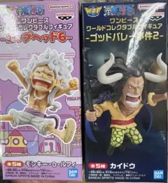 ワンピース ワールドコレクタブルフィギュア ルフィ　カイドウ　2個セット