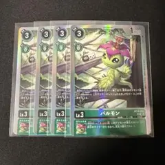サンモン/EX5/プロモ/パラレル/4枚セット/デジモンカード ① デジモンカードゲーム サンモン EX5-001 パラレル プロモ - メルカリ