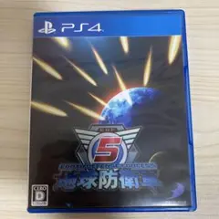 地球防衛軍5 PS4