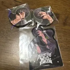 ブラスタ ラッフル くじ カスミ