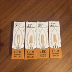 C35/IC LED FILAMENT BULB 4個セット