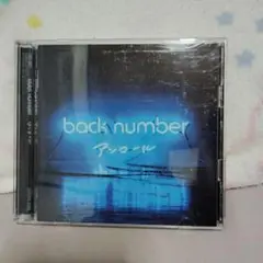 back number アンコール CD