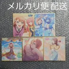プロセカ ミニ色紙 カラフェス第4弾 第49弾B 第53弾B 花里みのり