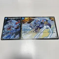 立体兵器龍素ランチャー　龍素戦闘機エウクレイデス　龍素記号Adユークリッド　1枚