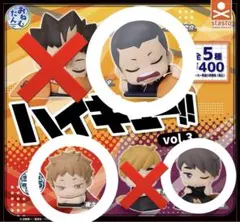 ハイキュー!! おねむたんvol.3 フィギュア 3種