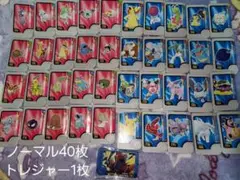 ポケモンフレンダピック(ノーマル40枚、トレジャー1枚)計41枚