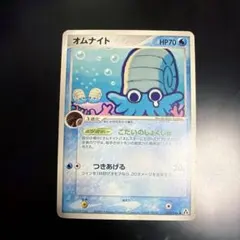 オムナイト ● 拡張パック まぼろしの森 023/086 失恋オムナイト　5枚 失恋 オムナイト ○ 拡張パック まぼろしの森 023/086 - メルカリ