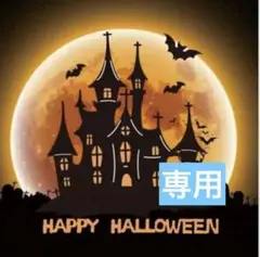 新品　ハロウィンハウス　カッティングダイ