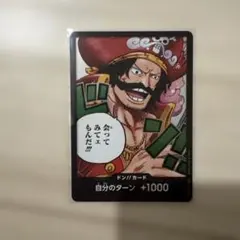 2025年最新】自分のターン+1000 ワンピースの人気アイテム