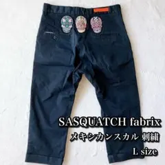 サスクワッチ　のメキシカンスカル　リバーシブルジャケット　サイズM. 箱13 2025年最新】サスクワッチ スカルの人気アイテム - メルカリ