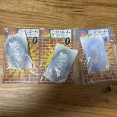水曜どうでしょう　1番くじ　コインポーチ賞　3個セット