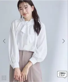 ネックコンシャスデザインシャツ　ボウタイ　ロペピクニック