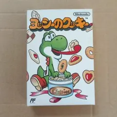 ヨッシーのクッキー ファミコンソフト