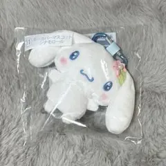 サンリオキャラクターズ当りくじ 【シナモロール】