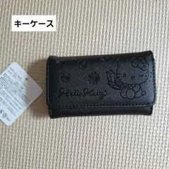 ハローキティ キーケース 黒 レディース