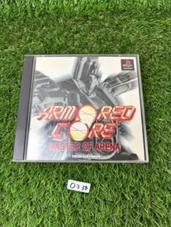 (O338) PlayStation アーマード・コア マスターオブアリーナ